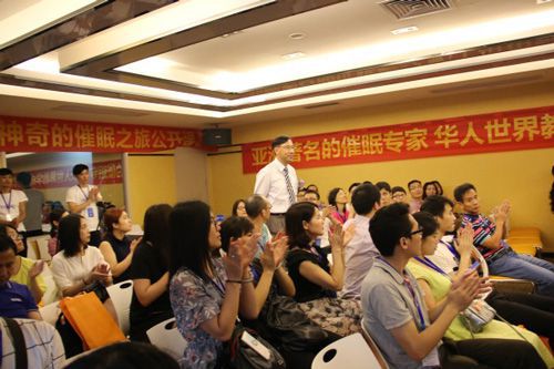 《美國NGH催眠治療師培訓認證班》