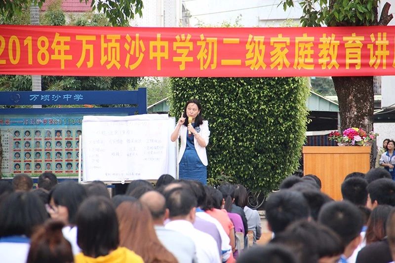 為本教研專(zhuān)題講座：學(xué)習(xí)的秘密，如何改善孩子的偏差行為