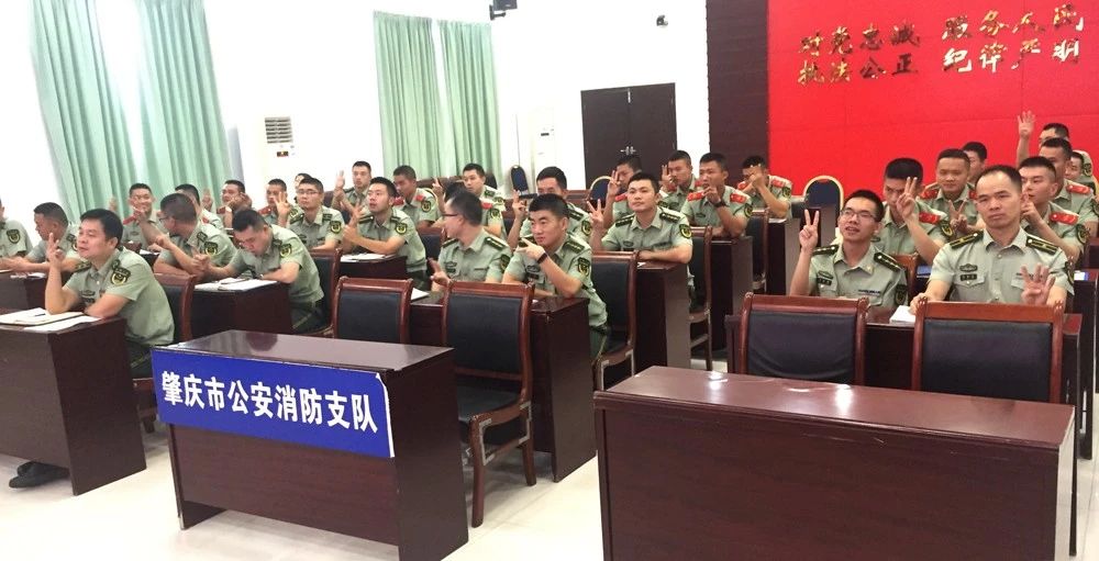 為本教研EAP服務(wù)隊走進肇慶消防支隊