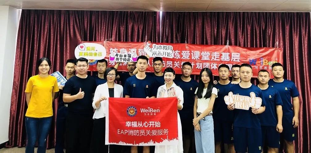 煉愛培訓 | 廣園西中隊、中山一中隊一起學習愛的秘籍