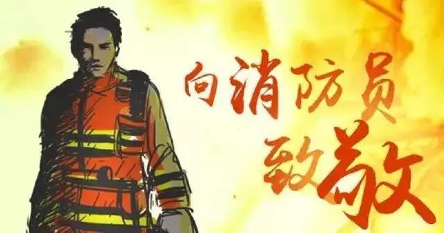 攜手并進(jìn)，快樂前行 | 海印消防救援站、南洲消防救援站快樂游戲，提升凝聚力