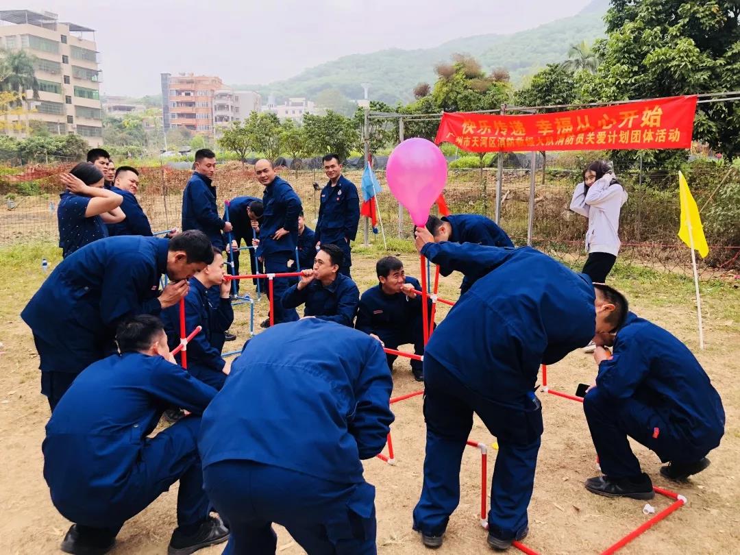 幸福從心開始 | 廣州市天河區(qū)消防救援大隊(duì)幸福團(tuán)建過新年