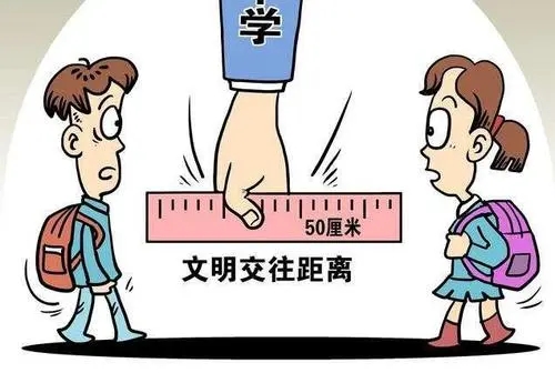 初中生家長(zhǎng)如何與孩子溝通早戀問(wèn)題