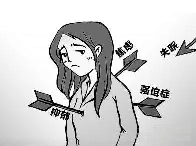 抑郁癥其實有3點(diǎn)“好處”