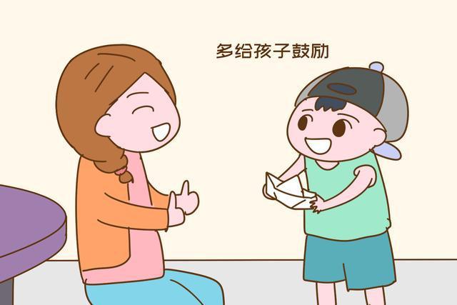 孩子考試不理想怎樣激勵(lì)孩子