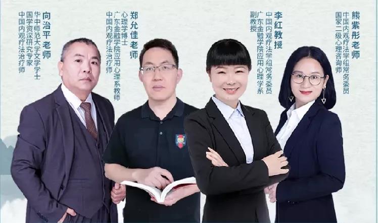 喜迎元旦，南昆山內(nèi)觀療法家庭體驗(yàn)班開(kāi)啟