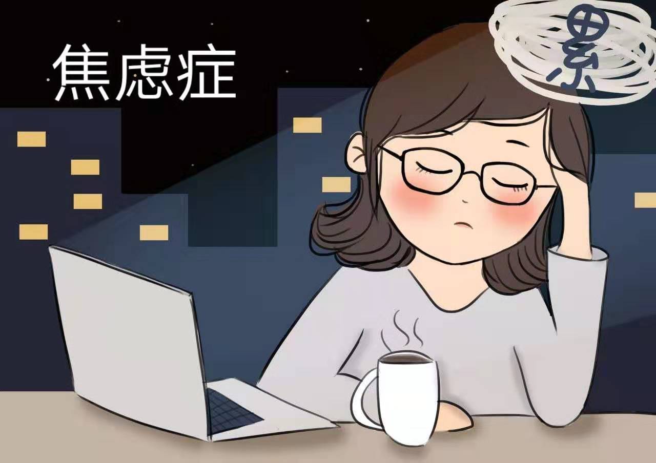 溝通焦慮的原因