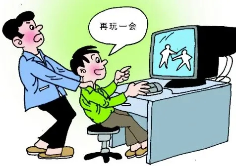 謹慎交友遠離網(wǎng)絡“癮君子”