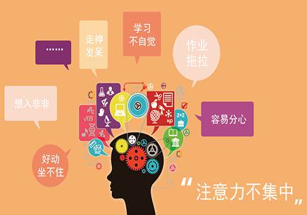 兒童聽覺注意力訓(xùn)練法