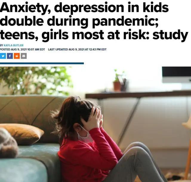 疫情致兒童焦慮抑郁癥狀翻倍！女孩更易出問(wèn)題