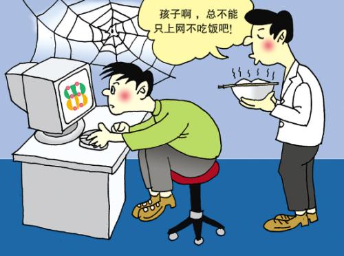 青少年沉迷于網(wǎng)絡怎么辦