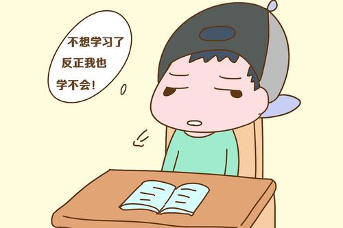 孩子厭學怎么辦|如何緩解兒童厭學