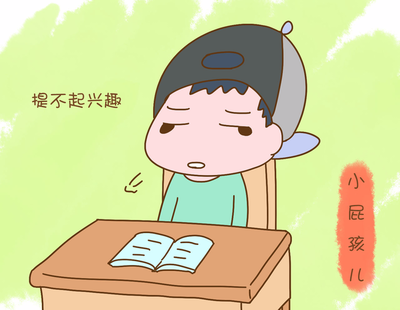 厭學(xué)的心理從何而來
