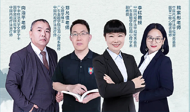 走進(jìn)內(nèi)觀(guān)只需解答這三個(gè)問(wèn)題