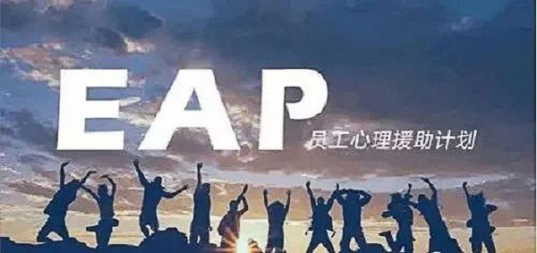 企業(yè)EAP培訓(xùn)團(tuán)體沙盤游戲的過程步驟