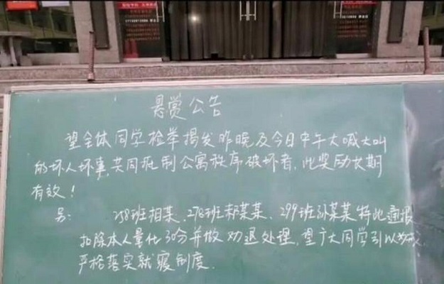 教育心理學(xué)案例分析|山西高中生模仿奧特曼被勸退