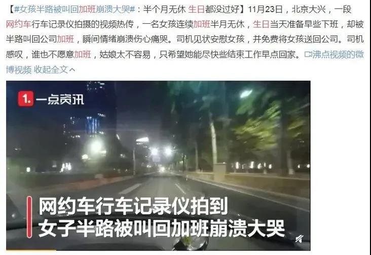 成年人的崩潰，可以不用藏