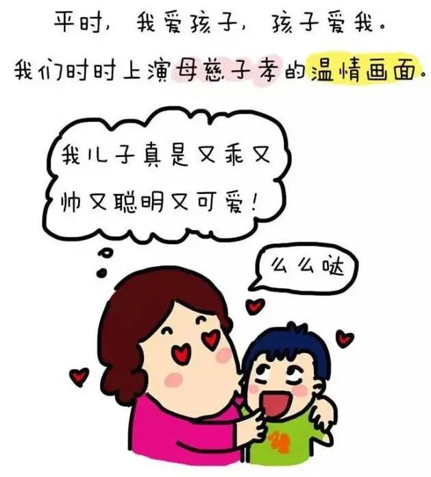 寒假專注力特訓(xùn)營｜孩子成績不理想，90%輸在專注力