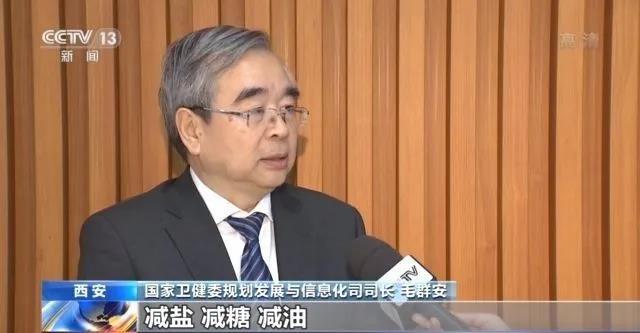 《2020中國家庭健康指數(shù)調(diào)查報告》發(fā)布，近半家庭成員出現(xiàn)焦慮沮喪情緒