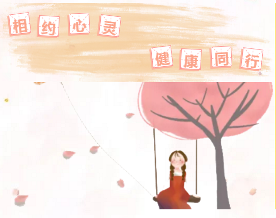 心理咨詢與培訓(xùn)是一個(gè)什么的過(guò)程