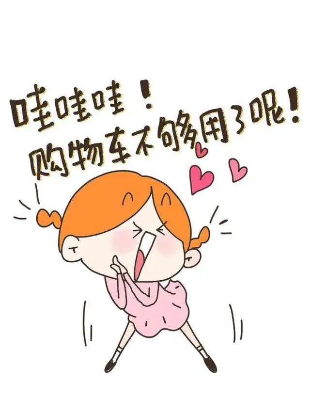 雙11·成長(zhǎng)嘉年華｜給孩子最好的禮物，就是為孩子投資未來(lái)