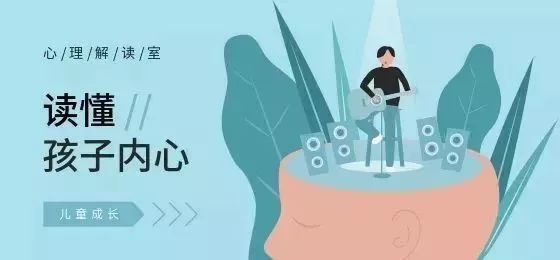 學(xué)前兒童心理健康，兒童過度關(guān)注外表怎么辦