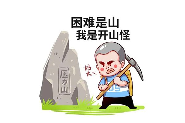 職場(chǎng)感悟心得，員工eap幫助職場(chǎng)技能提升