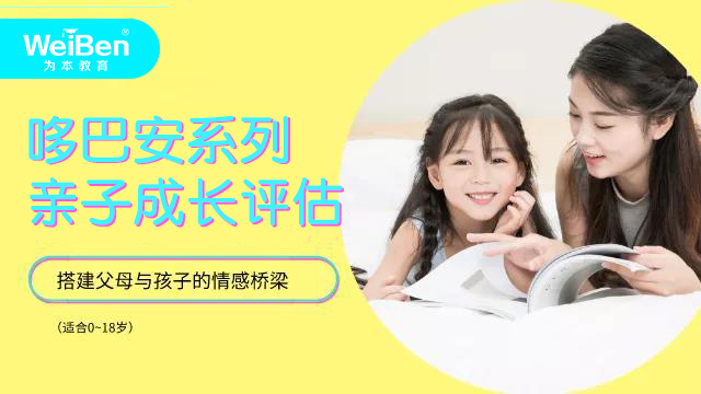 心理健康｜這七件事嚴(yán)重影響孩子心理成長，父母要謹(jǐn)慎！