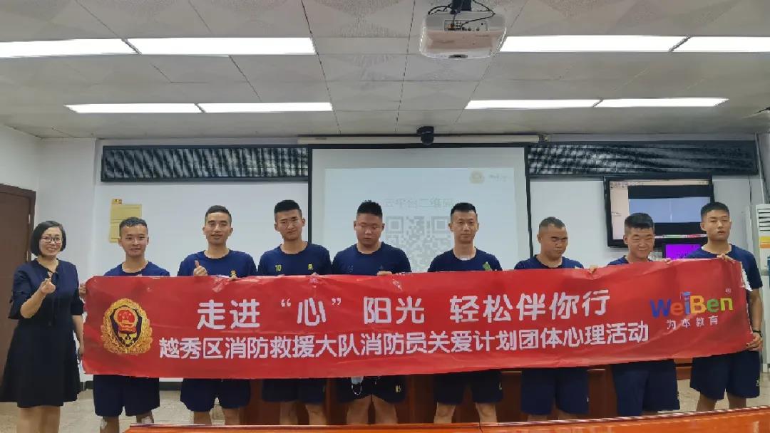 畫出“心”陽光，輕松伴你行 | 廣園西消防救援站用繪畫緩解壓力，給心靈“消