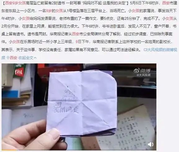 抗挫能力弱的孩子，要付出多少代價(jià)？