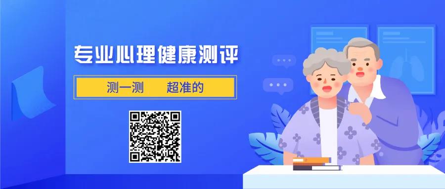心理健康｜經(jīng)常做這幾件事會損害心理健康，你中招了嗎？