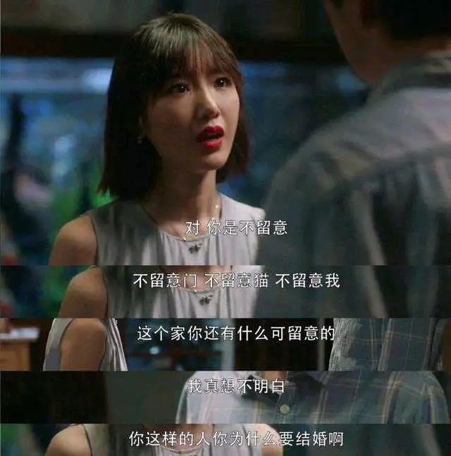 《三十而已》鐘曉芹陳嶼離婚引熱議：為什么我們相愛(ài)婚姻卻走不遠(yuǎn)？