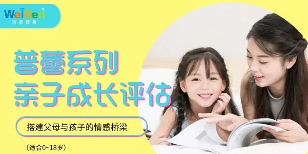 多少家長，在情感勒索著孩子？