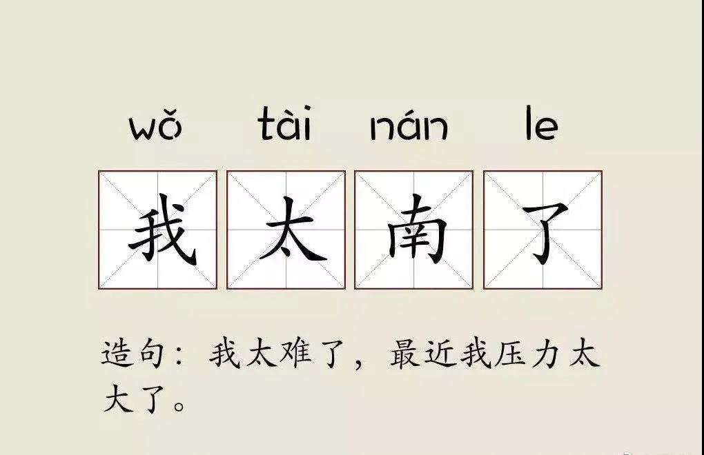 成年人的生存法則：大事扛著，小事崩潰？