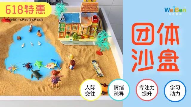 限時(shí)特惠，走心低價(jià) | 618，給你心靈一份溫暖的禮物