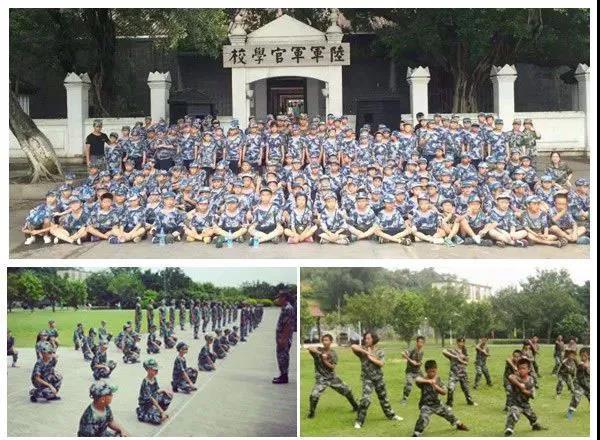 軍營(yíng)歷練身心雙成長(zhǎng) | 黃埔軍校《軍事少年》夏令營(yíng)