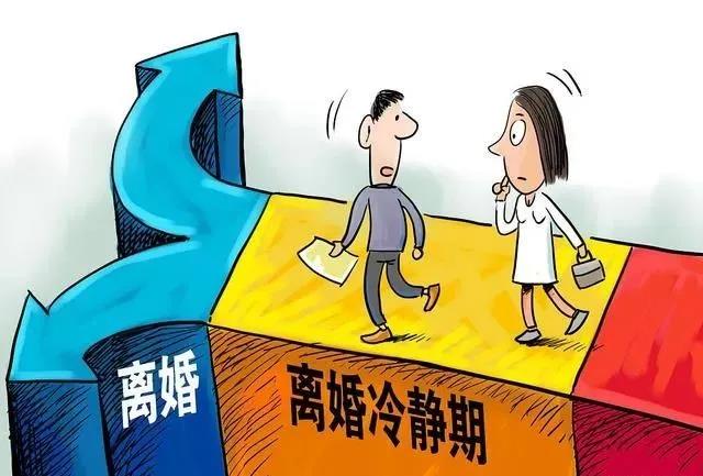 都是“冷靜期”，大家的差別怎么那么大？