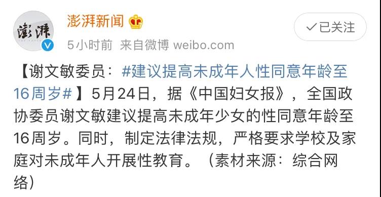 這些跟孩子有關(guān)的熱門(mén)提案，你最關(guān)心哪個(gè)？（兩會(huì)前瞻）