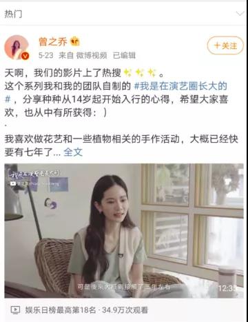 “出道18年，她卻活成這樣”曾之喬的人生，值得每個(gè)女孩借鑒