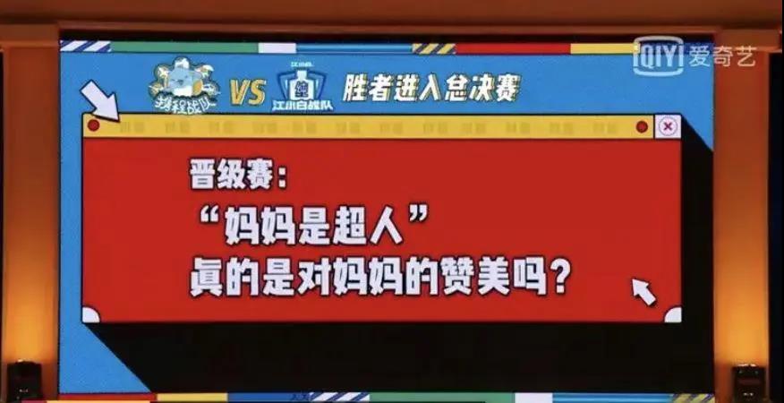不用做“超人”，做一個(gè)自在灑脫的媽媽就好