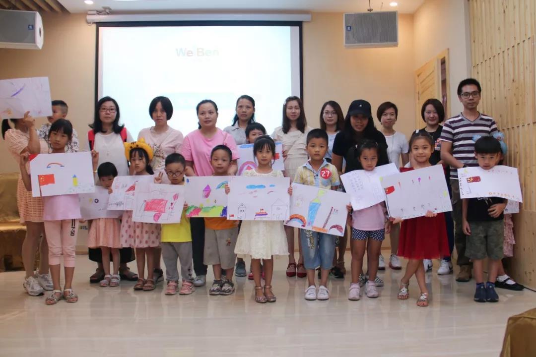 十月秋滿花開·親子會取得圓滿成功