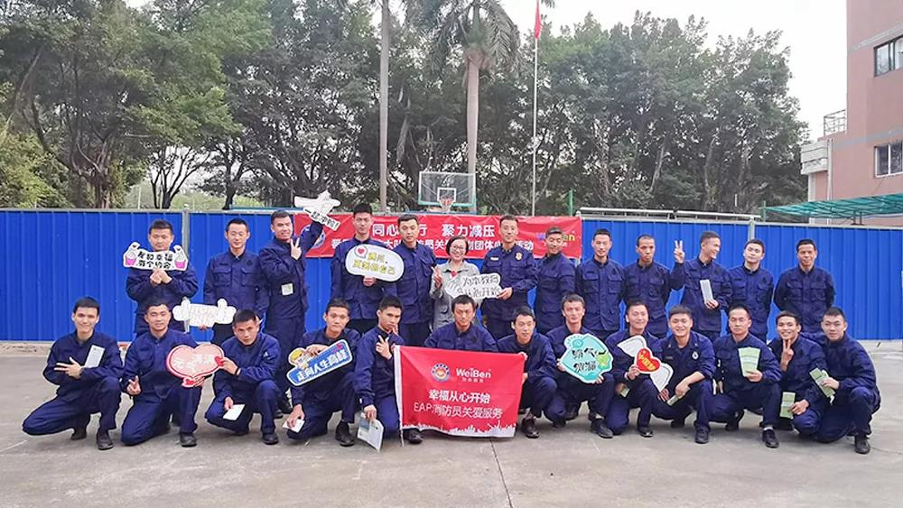 同心同行 聚力減壓 | 大學城消防中隊游戲減壓，輕松前行