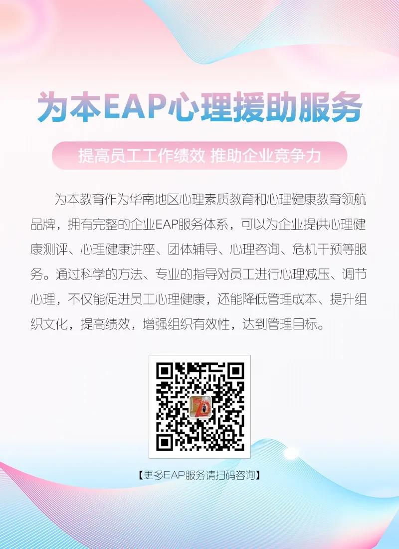 返工復產(chǎn)專題11 | 疫情期間，如何在單位進行心理調(diào)適，開展適宜的團隊建設活動