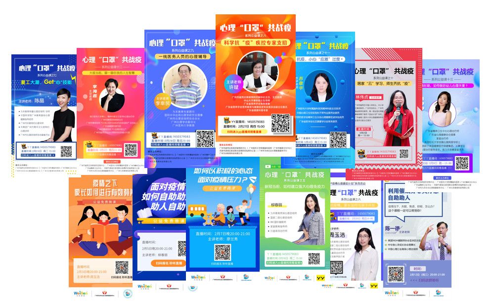 推薦 | 利用催眠身心療愈，自助助人系列（2）
