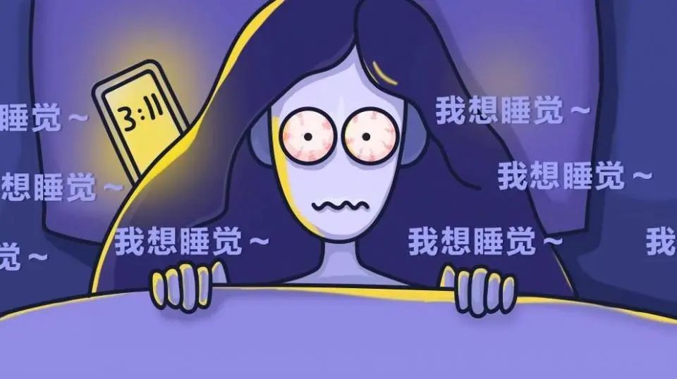 失眠君，滾蛋吧 | 世界睡眠日特別主題公益課程拯救你