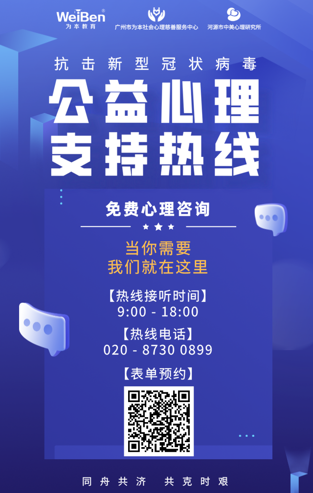 送你一組表情包，就按鐘老說的辦！