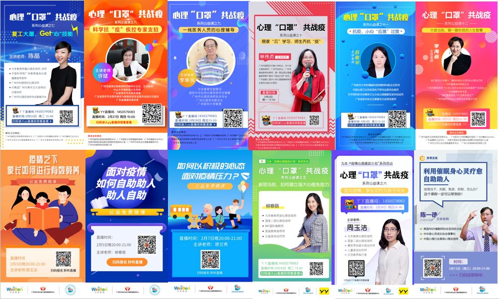 推薦 | 利用催眠身心療愈，自助助人系列（1）