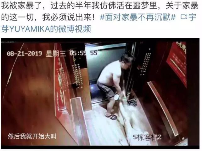 #關(guān)于家暴# 受傷害的何止是成年人！