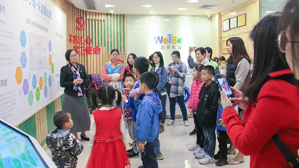 “愛無限·心關(guān)愛”助力健康中國心理咨詢公益慈善工程！