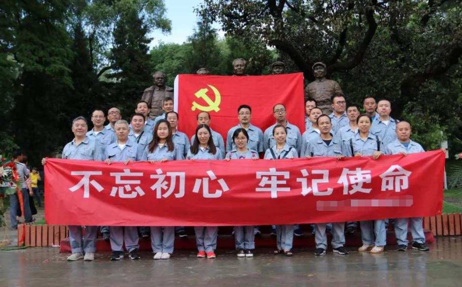 全國稅務(wù)系統(tǒng)“不忘初心、牢記使命”主題教育|“初心”的心理價值